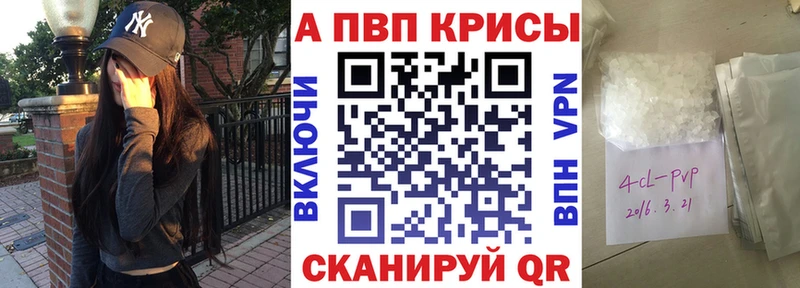 Alpha-PVP СК КРИС Задонск