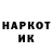 Марки NBOMe 1,8мг Aleksandra Larionova