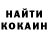 Кетамин VHQ Sezim Osmonova