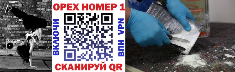 Кокаин FishScale Задонск