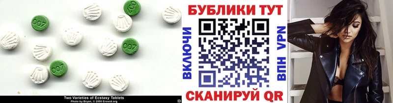 Ecstasy Philipp Plein  Задонск 