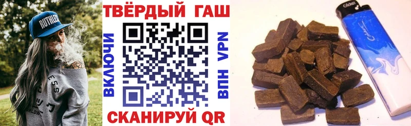 Гашиш индика сатива  где купить наркоту  Задонск 