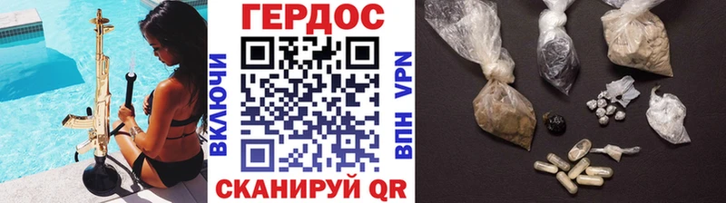 Героин гречка  наркошоп  Задонск 
