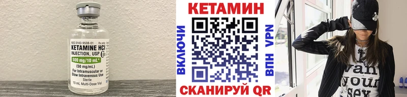 КЕТАМИН ketamine  Задонск 