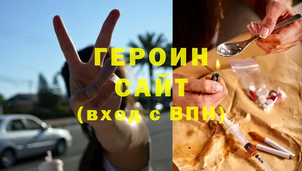 метадон Абаза
