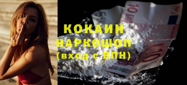 бошки Абдулино