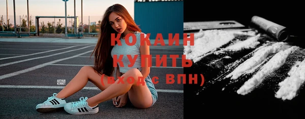MESCALINE Абинск