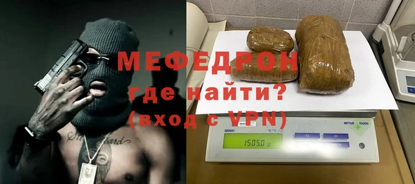 MESCALINE Абинск