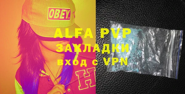 метадон Абаза