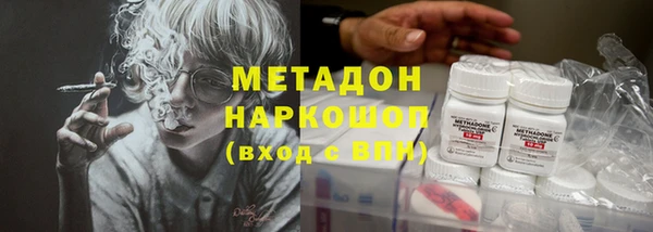 бошки Абдулино
