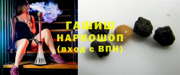 бошки Абдулино