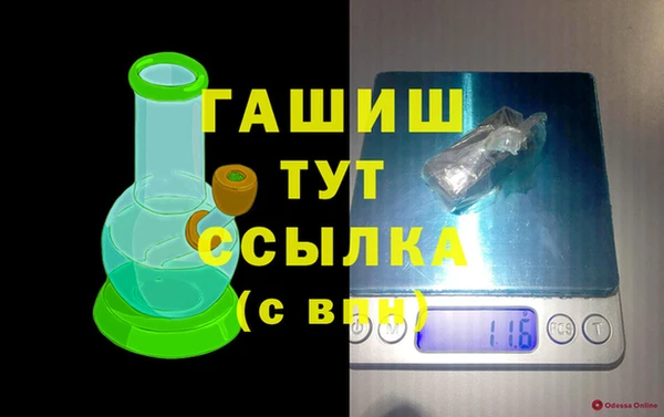 бошки Абдулино