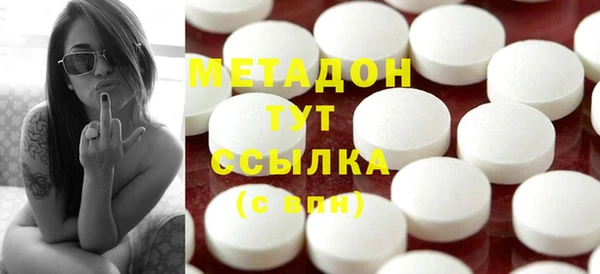 MESCALINE Абинск