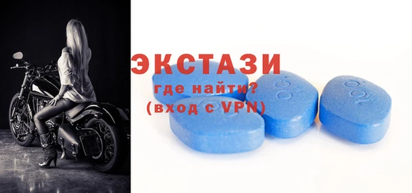 бошки Абдулино