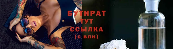 MESCALINE Абинск
