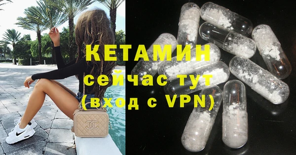 бошки Абдулино
