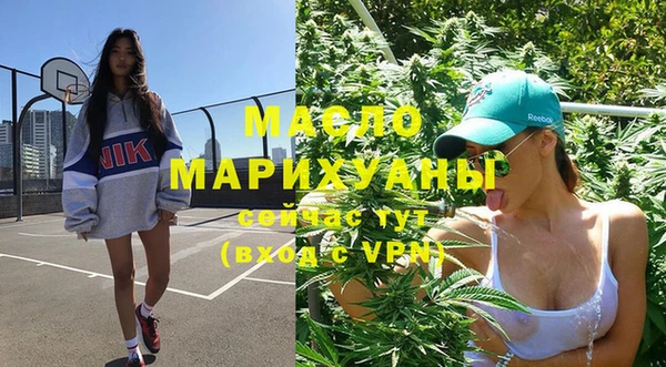 MESCALINE Абинск