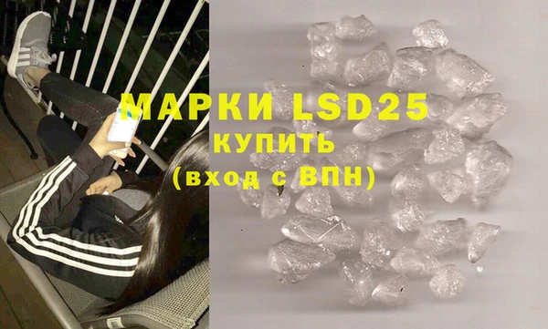 MESCALINE Абинск