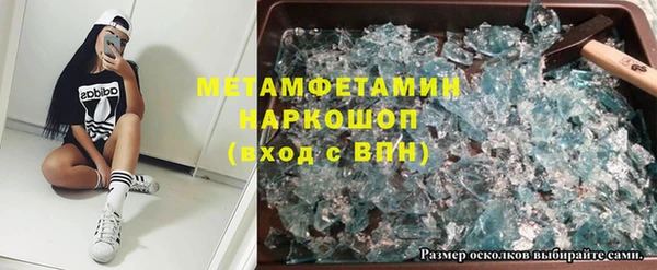 молекула духа Приозерск