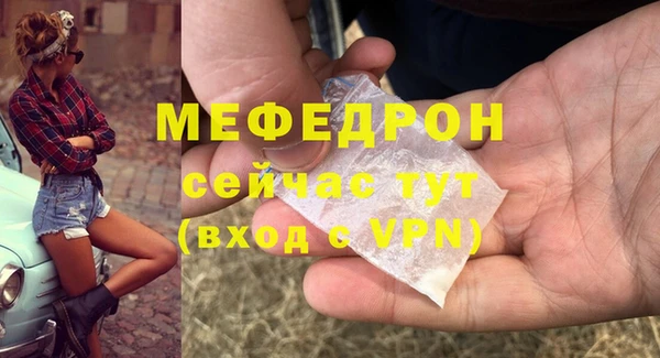 стафф Пролетарск