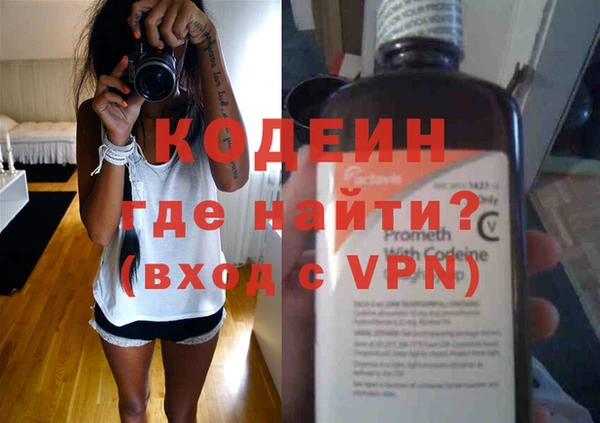 MESCALINE Абинск