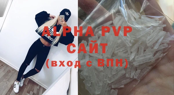 метадон Абаза