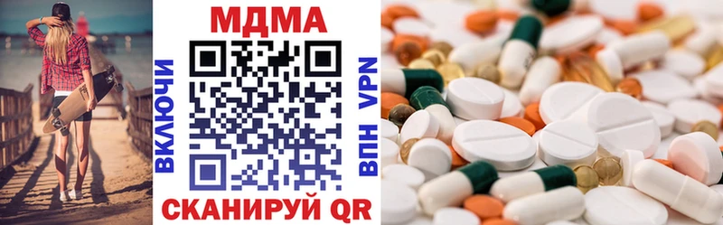 купить   Задонск  МДМА кристаллы 