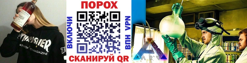 купить закладку Задонск МЕТАМФЕТАМИН Декстрометамфетамин 99.9%
