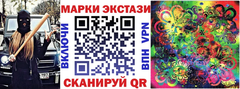 Марки N-bome 1,8мг  Задонск 