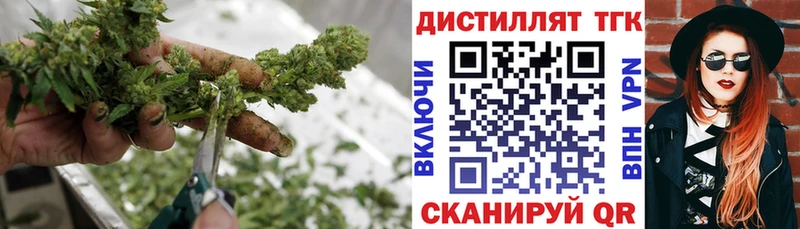 ТГК THC oil  Задонск 